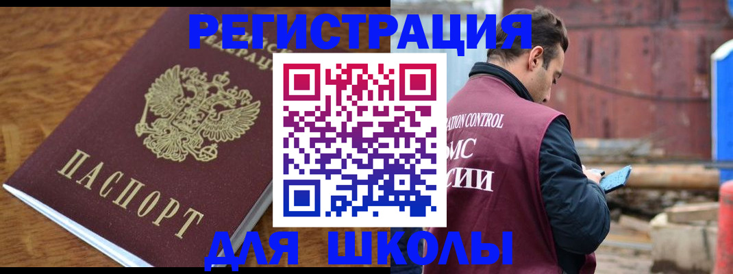 регистрация в Сольцах