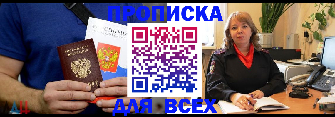 миграционный учет в Сольцах