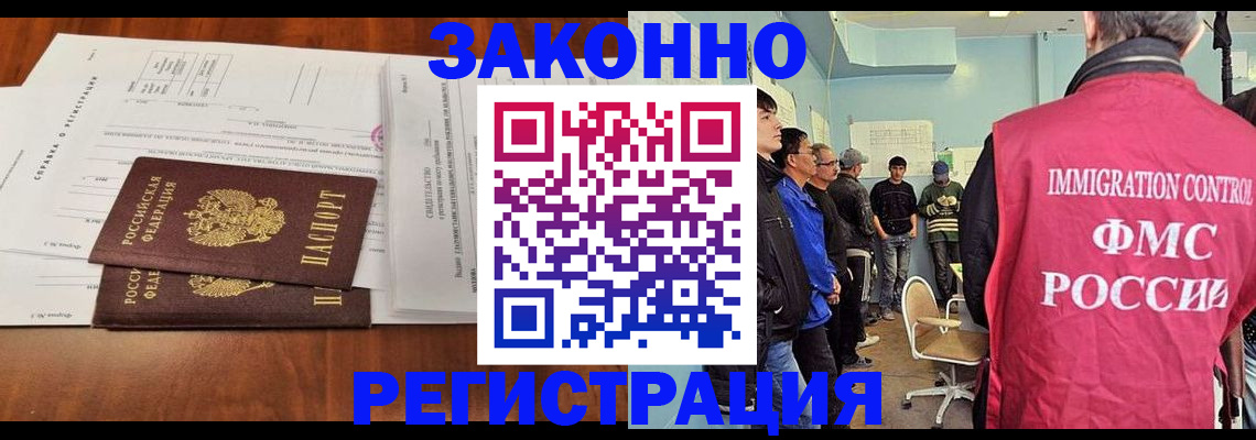 временная регистрация адрес в Сольцах